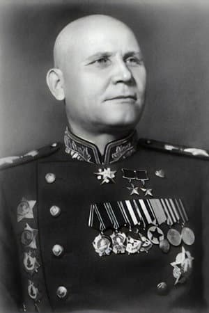 Иван Конев
