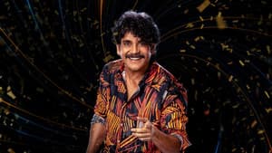 బిగ్ బాస్ — foto 1