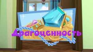 Episodio 36