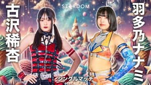 第15回 ゴッデス・オブ・スターダム ～タッグリーグ戦～ in SAPPORO Day1 — foto 2