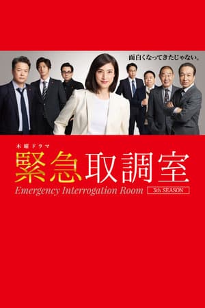 Temporada 5
