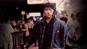 肝膽相照 — foto 1
