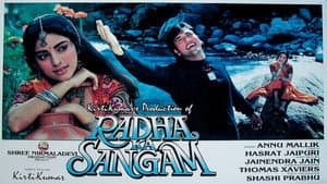 Radha Ka Sangam — foto 1