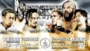 NJPW New Japan Road in Anjo 2025 — foto 8
