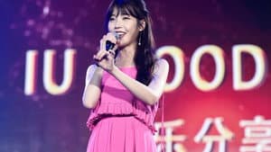 2017 IU Tour Concert Palette — foto 1