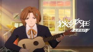 Episodio 9