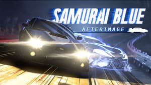Samurai Blue: Afterimage — foto 11