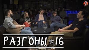 Episodio 4