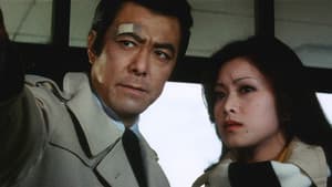 怒れ毒蛇 目撃者を消せ — foto 3