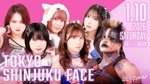 TJPW New-Year Party 2026 — foto 2