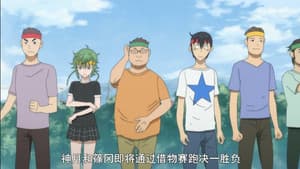 Episodio 10