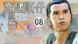 Episodio 8