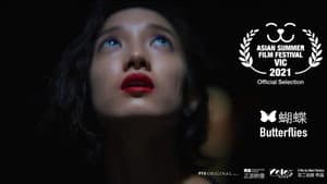 蝴蝶 — foto 1