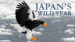 Japan's Wild Year — foto 2