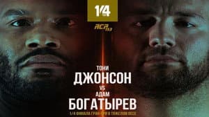 ACA 153: Dzhanaev vs. Pessoa — foto 2