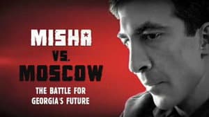 Misha vs Moscow — foto 1