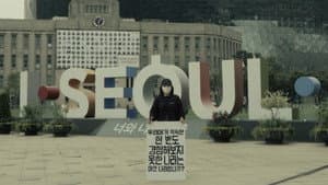 한 번도 경험해보지 못한 나라 — foto 1