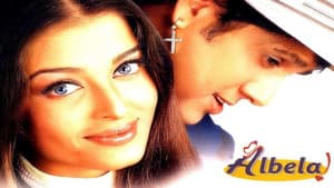 Albela — foto 1