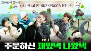 Episodio 1