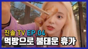 Episodio 4