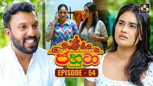 Episodio 54