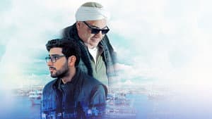 الصف الأخير — foto 1
