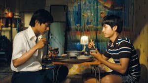 Mắt Nhắm Mắt Mở — foto 2