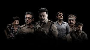 ധീരം — foto 1