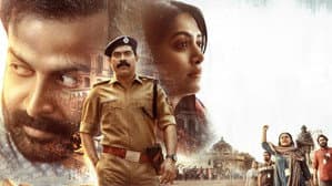 ജന ഗണ മന — foto 2