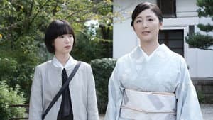 京都人の密かな愉しみ Rouge-継承- — foto 1
