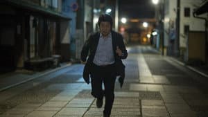ハピネス — foto 3