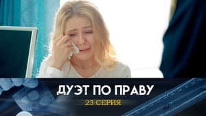 Episodio 23