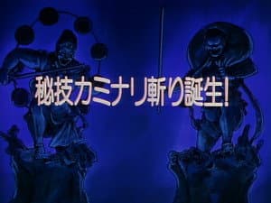 Episodio 12