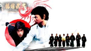 中華丈夫 — foto 1