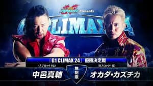 NJPW G1 Climax 24: Day 12 (Final) — foto 3
