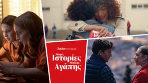 Μικρές Ιστορίες Μεγάλης Αγάπης — foto 1