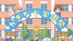 Episodio 10