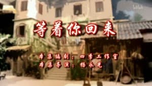 Episodio 57