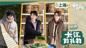 Episodio 9