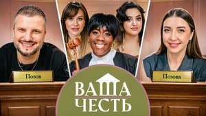 Episodio 3