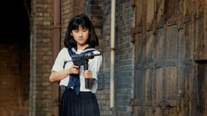 セーラー服と機関銃 — foto 1