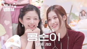 Episodio 10