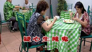 Episodio 2216