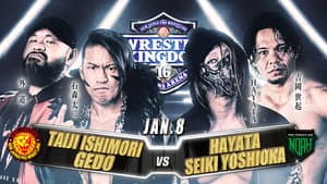 NJPW & NOAH: Wrestle Kingdom 16 - Night 3 — foto 12