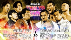 NJPW Road to Tokyo Dome 2025 - Day 1 — foto 4