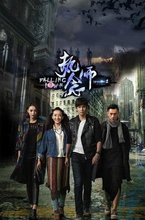 Temporada 1