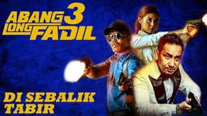 Abang Long Fadil 3 — foto 1