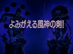 Episodio 2