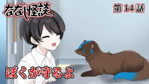 Episodio 4