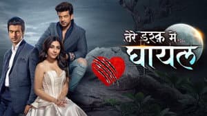 Tere Ishq Mein Ghayal — foto 1